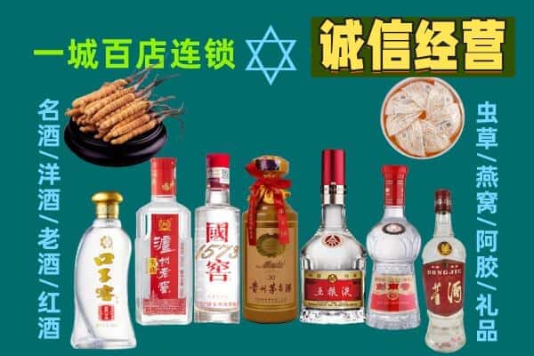 朔州平鲁区回收五粮液酒瓶