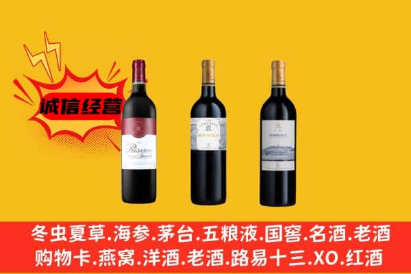 朔州平鲁区上门回收拉菲价格