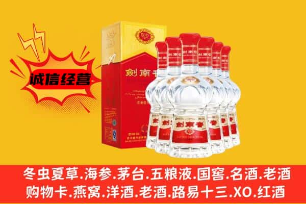 朔州平鲁区上门回收水晶剑价格